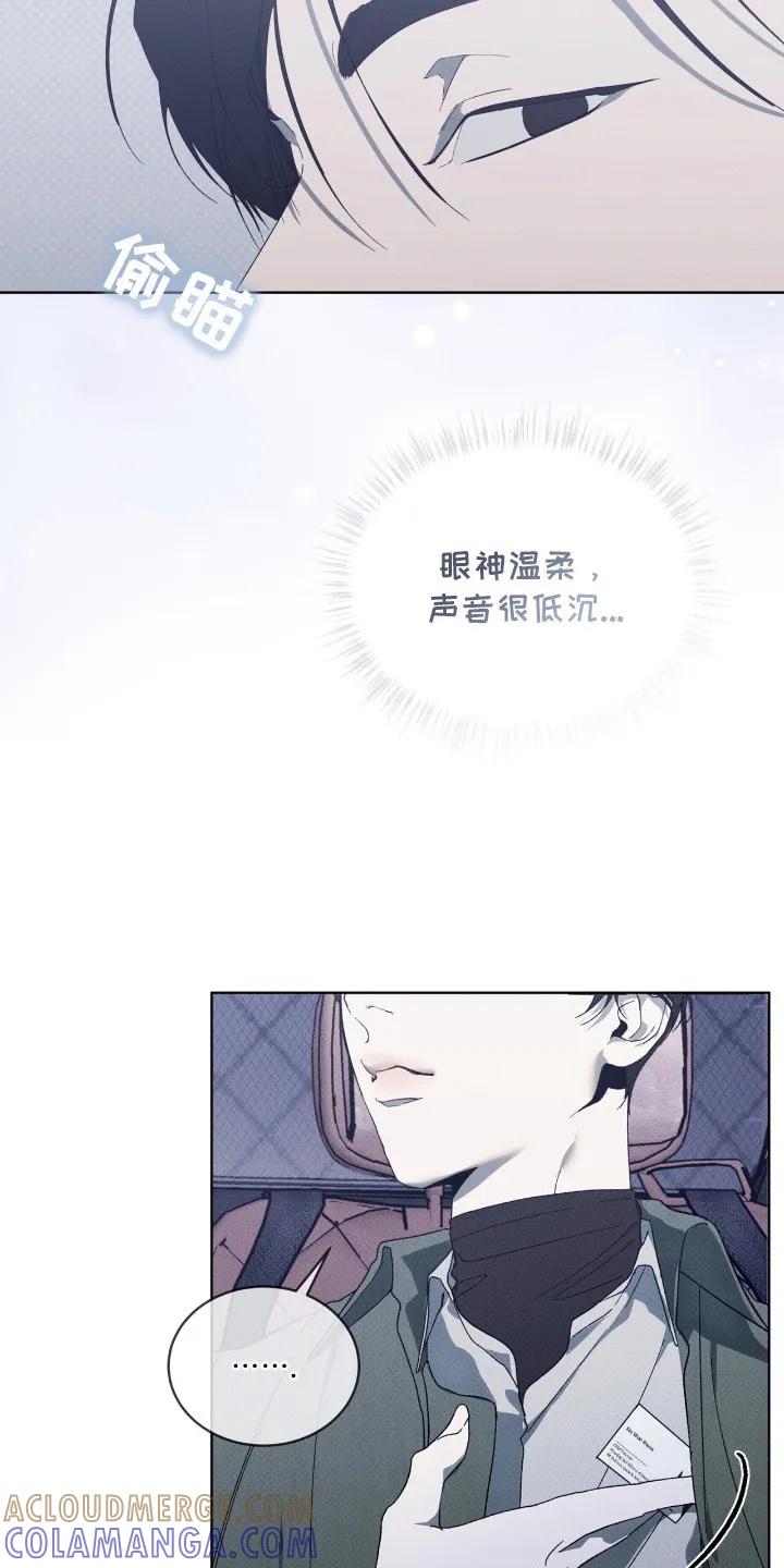 《物种的进化》第13章：再次见面 第13页