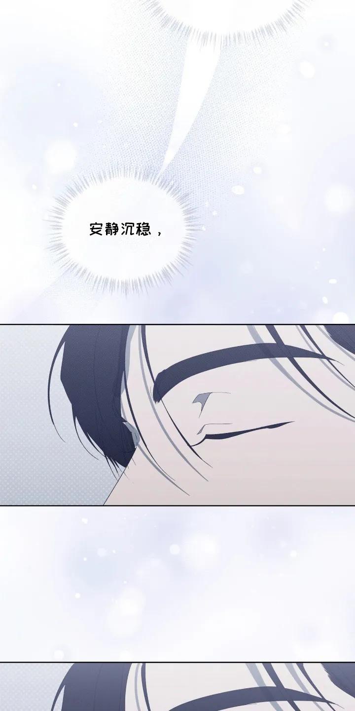 《物种的进化》第13章：再次见面 第12页