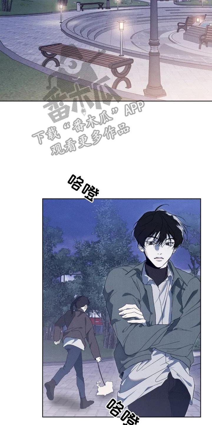《物种的进化》第13章：再次见面 第2页