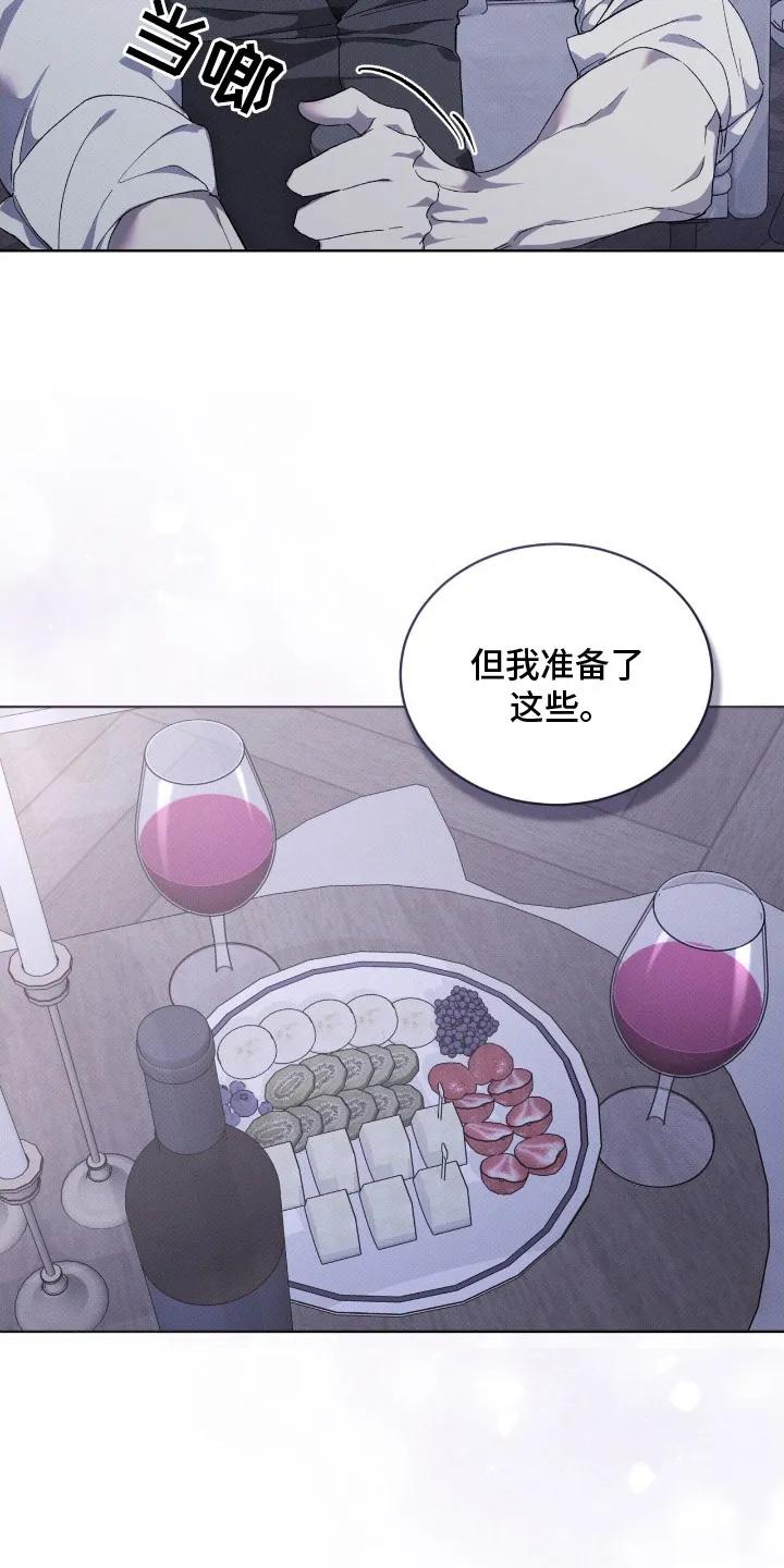 《物种的进化》第14章：目标一致 第12页