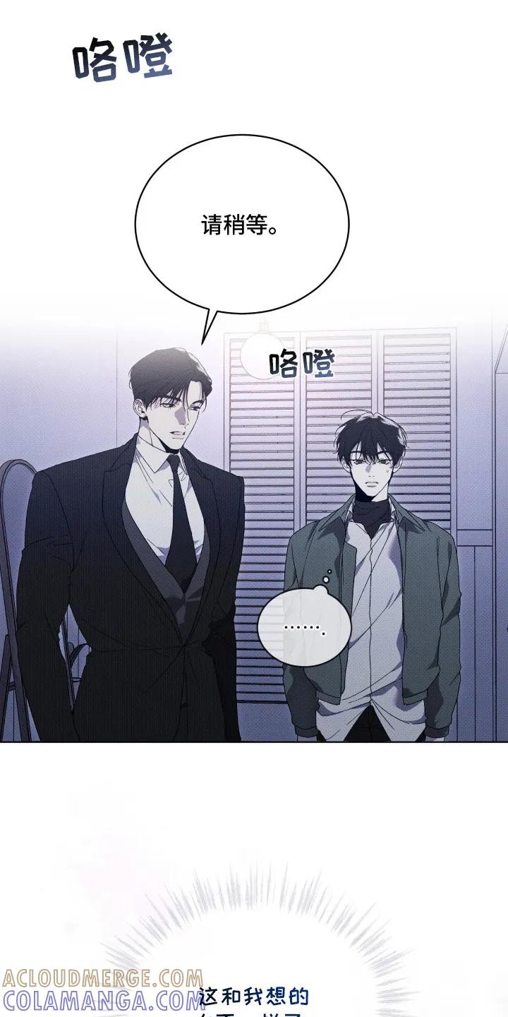 《物种的进化》第14章：目标一致 第7页