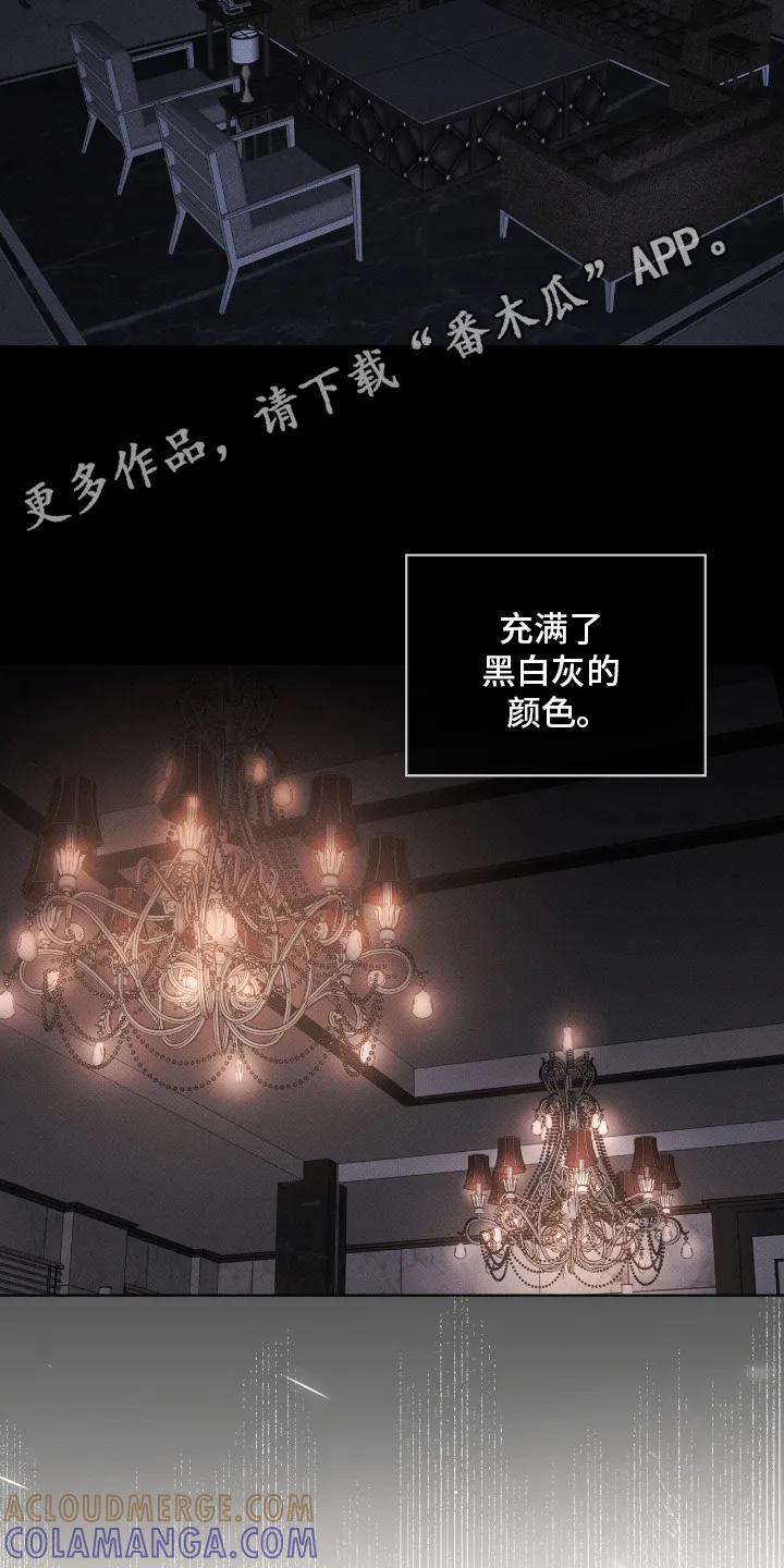《物种的进化》第14章：目标一致 第5页