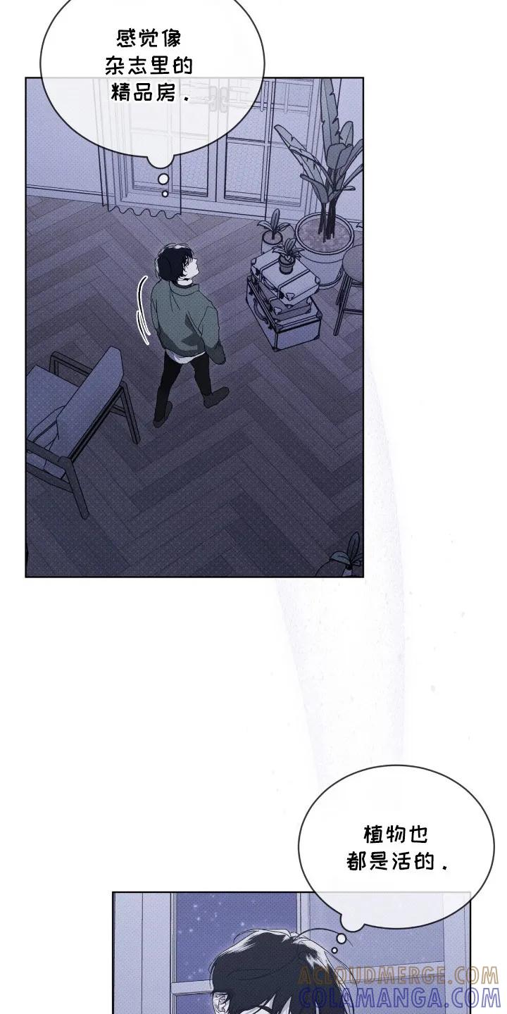 《物种的进化》第14章：目标一致 第9页