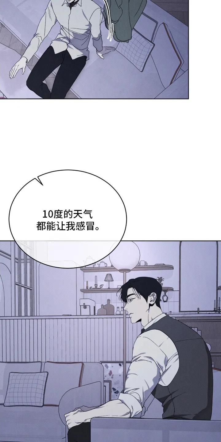 《物种的进化》第14章：目标一致 第22页
