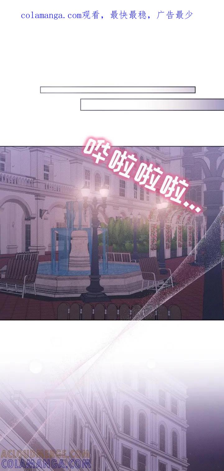 《物种的进化》第14章：目标一致 第1页