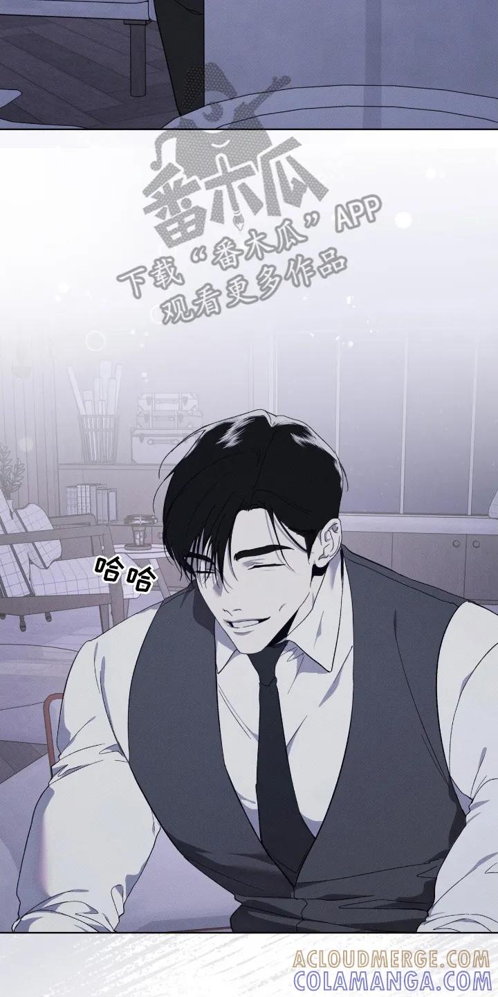 《物种的进化》第14章：目标一致 第23页