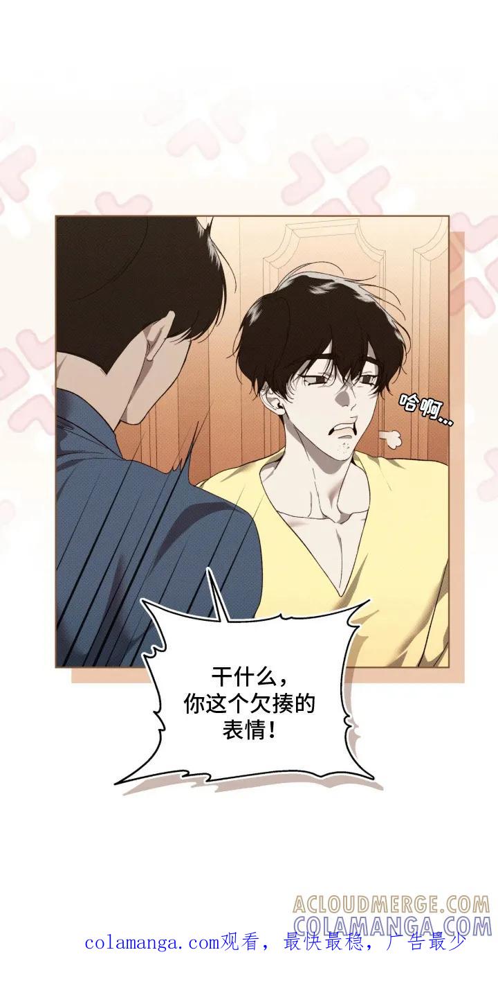 《物种的进化》第15章：理清思路 第25页