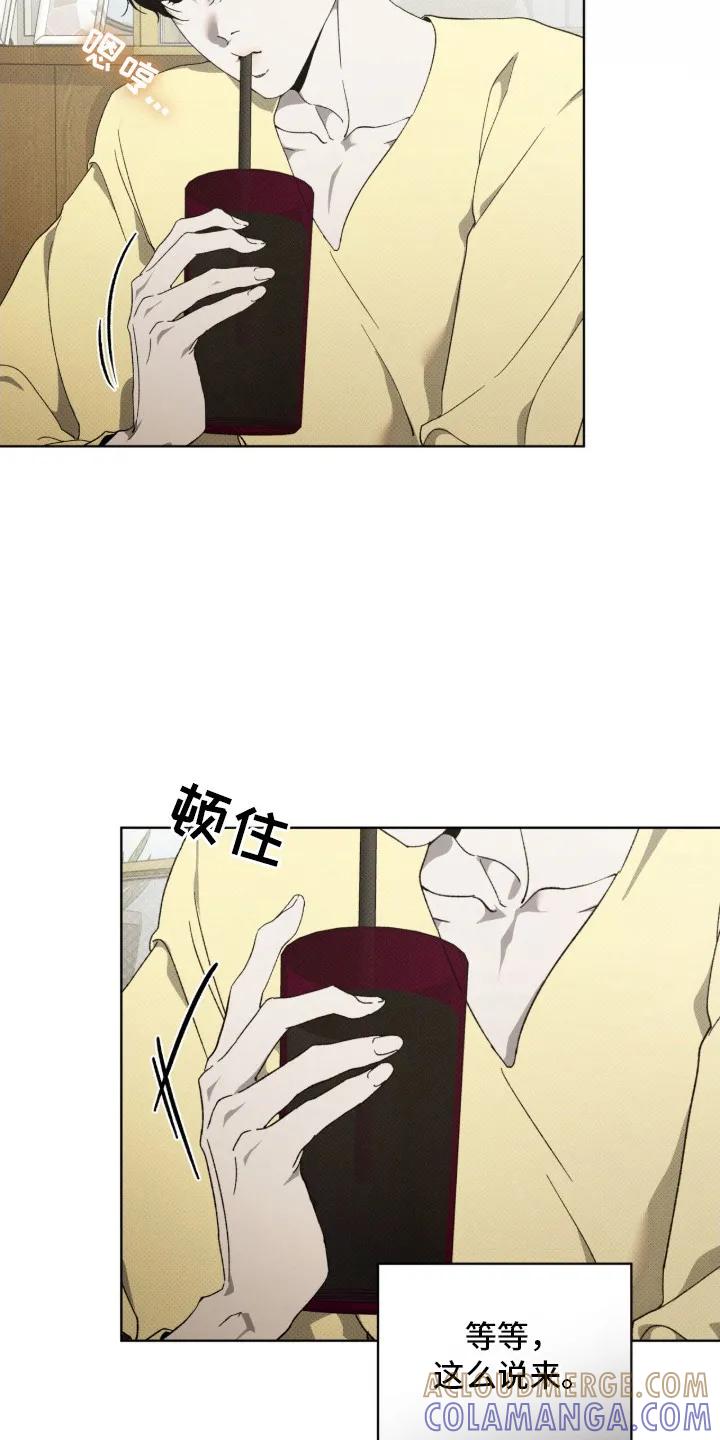 《物种的进化》第15章：理清思路 第15页