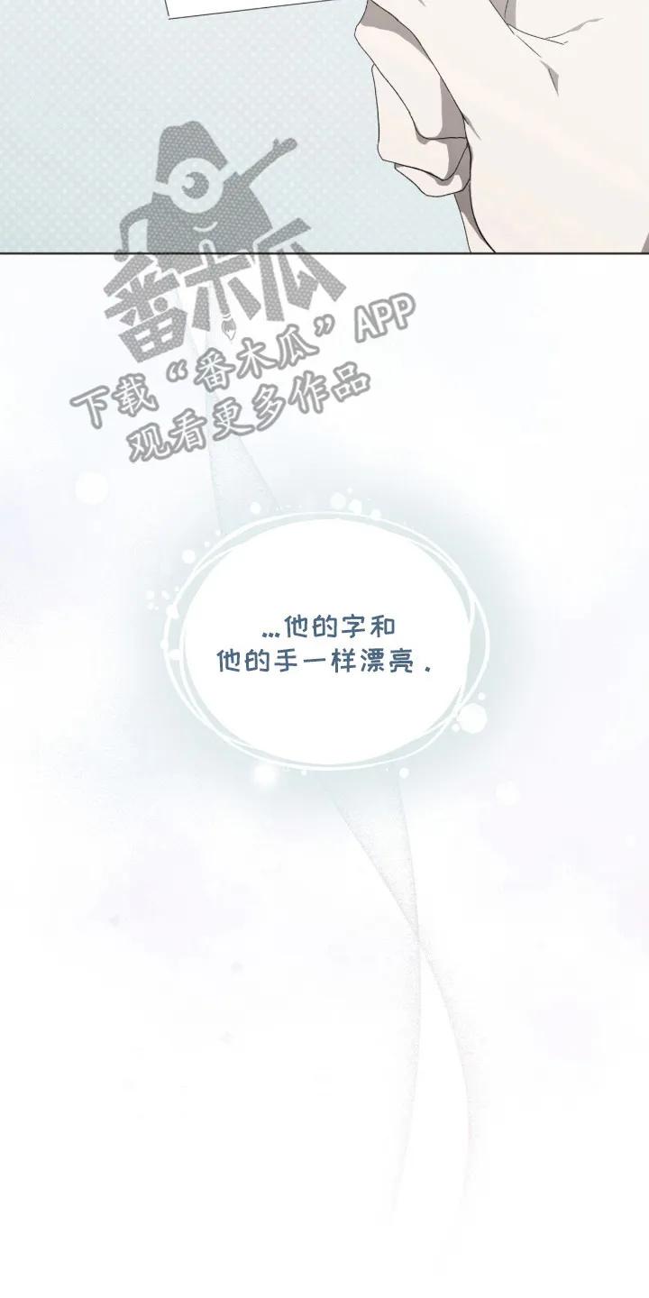 《物种的进化》第15章：理清思路 第8页