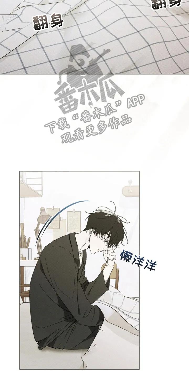 《物种的进化》第15章：理清思路 第2页