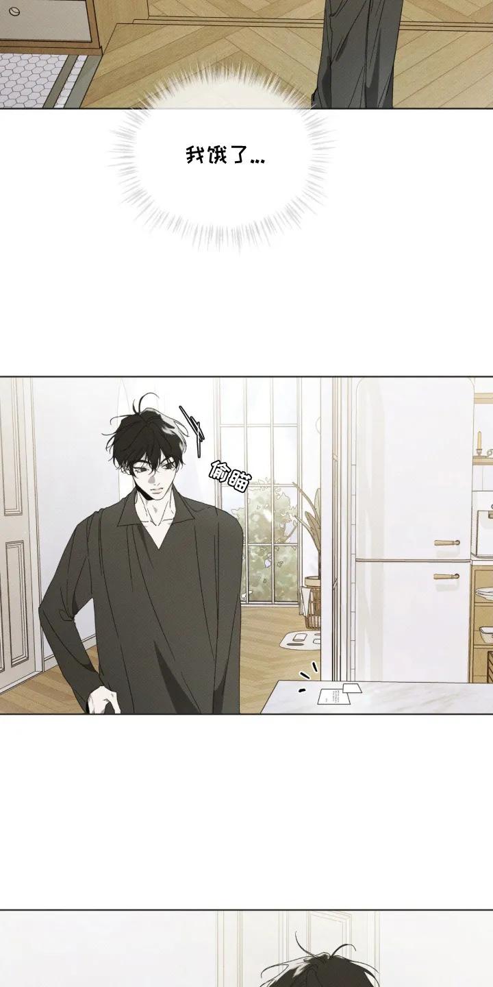 《物种的进化》第15章：理清思路 第6页