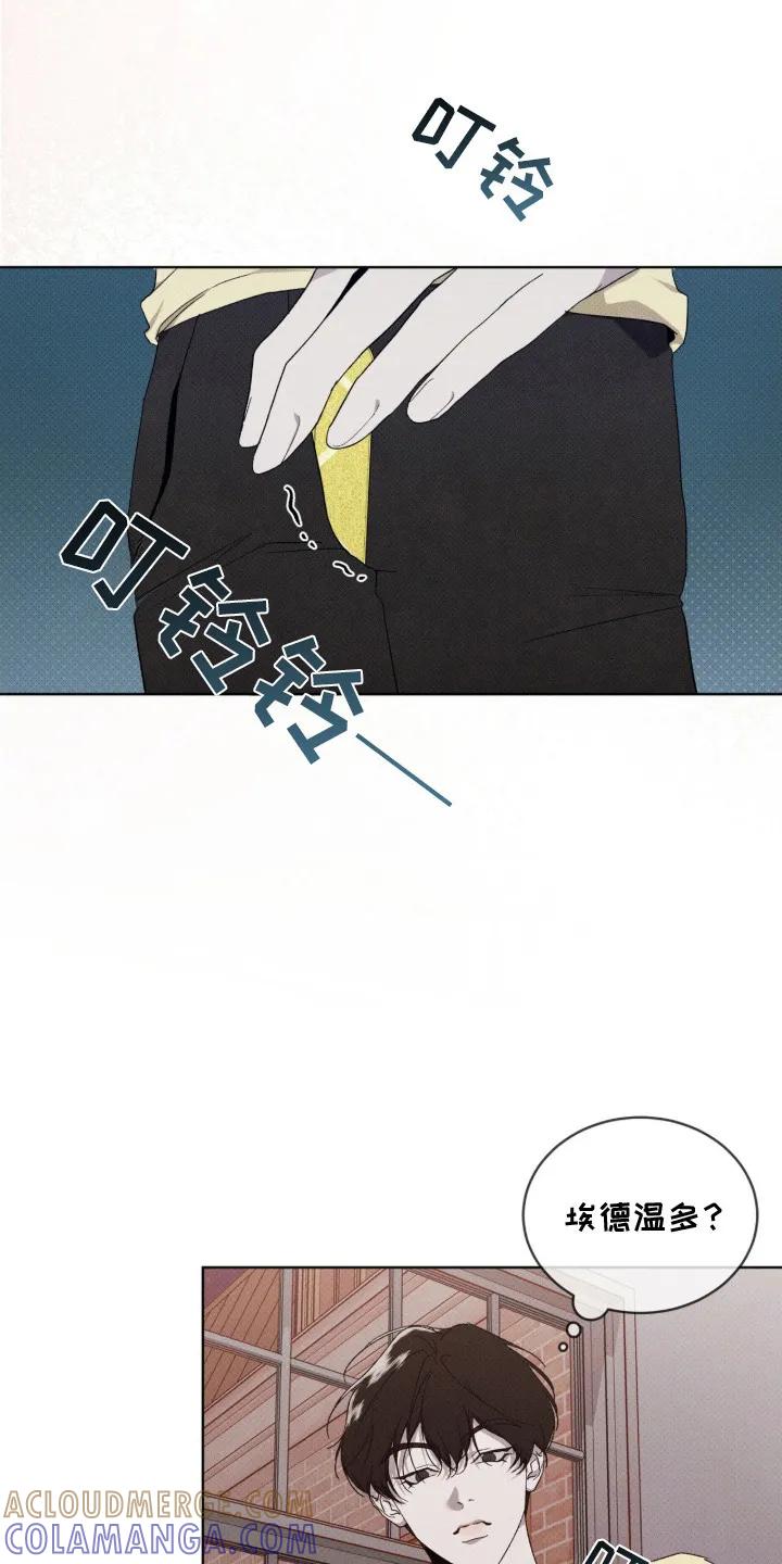 《物种的进化》第16章：军工商 第15页