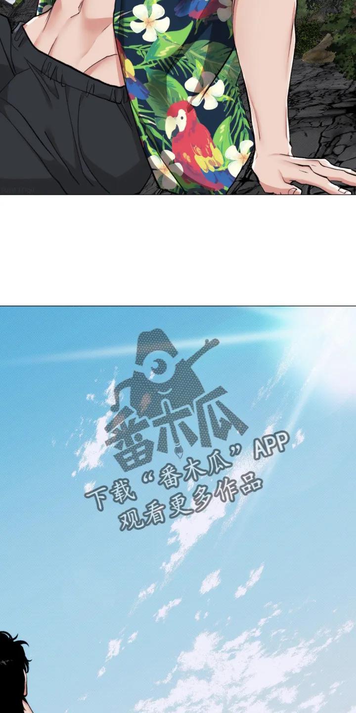 《海岛人生》第20章：女孩 第6页