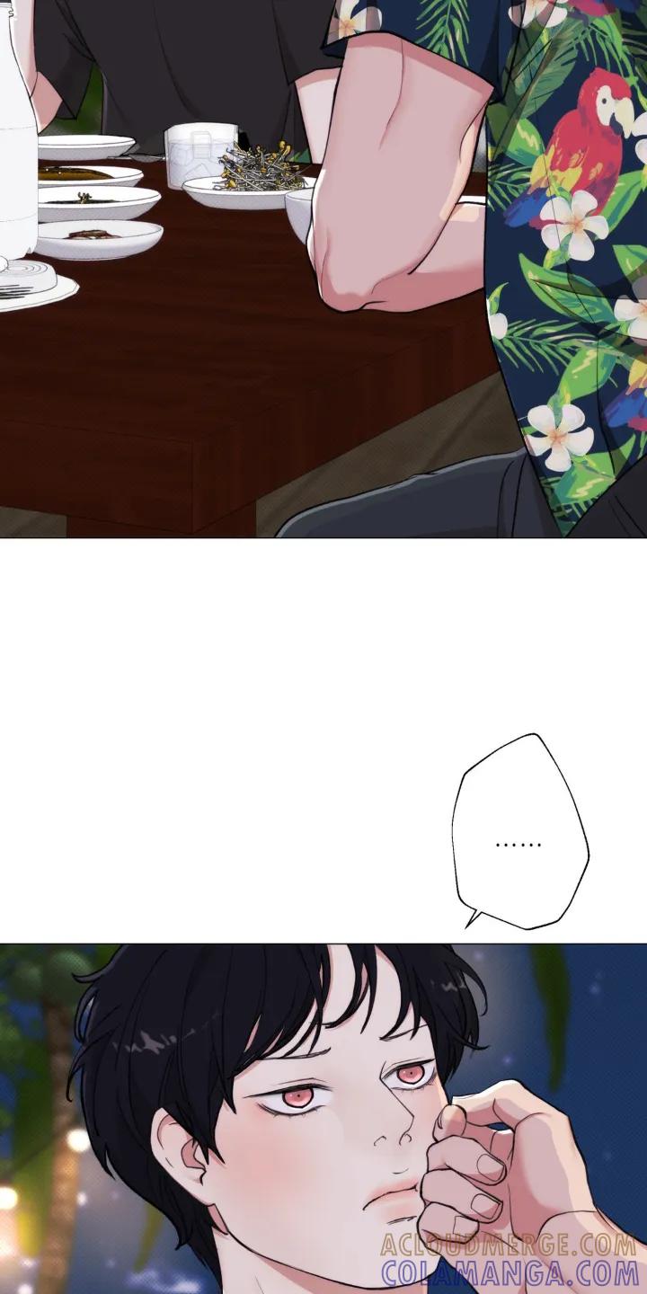 《海岛人生》第20章：女孩 第13页