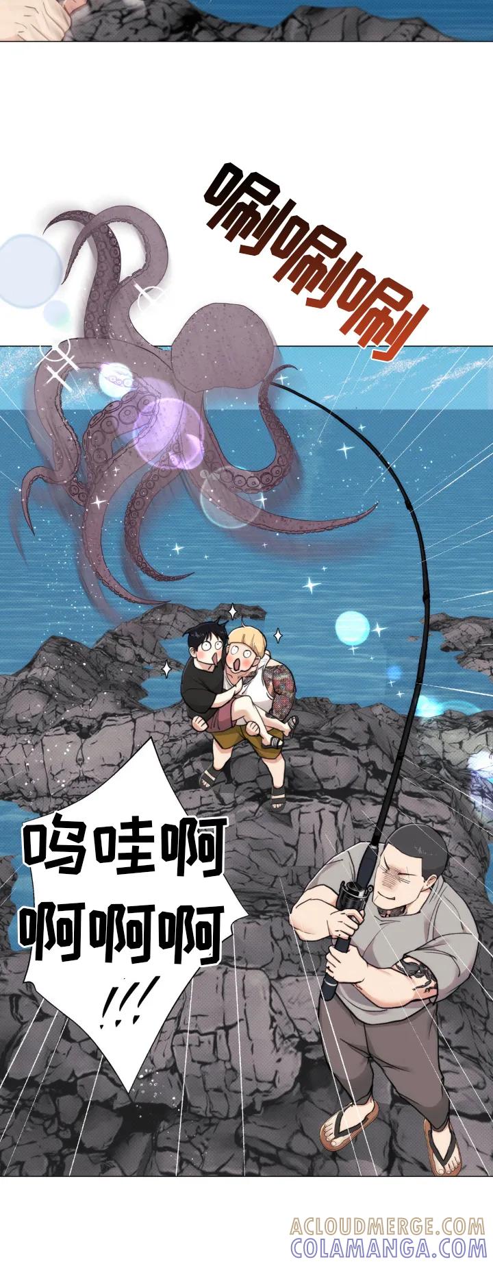 《海岛人生》第20章：女孩 第3页