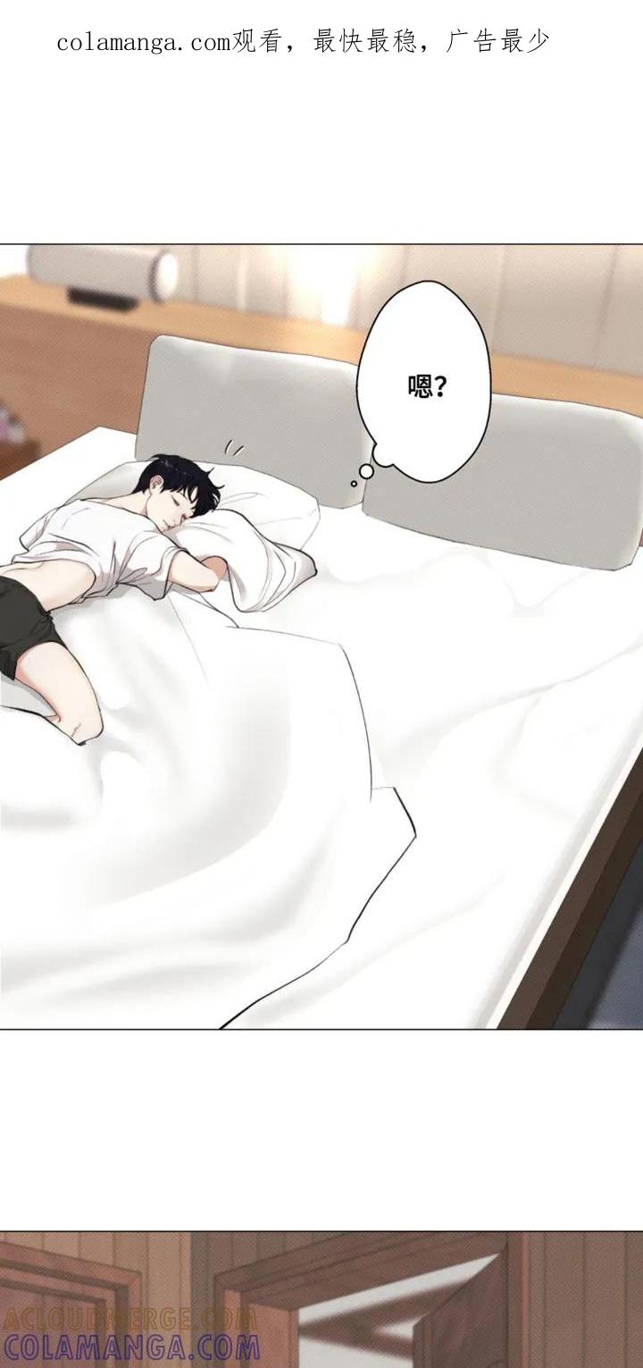 《海岛人生》第21章：讽刺 第1页
