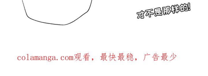《海岛人生》第21章：讽刺 第30页