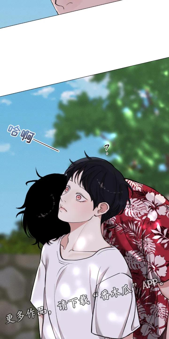 《海岛人生》第22章：做了坏事的心情 第20页