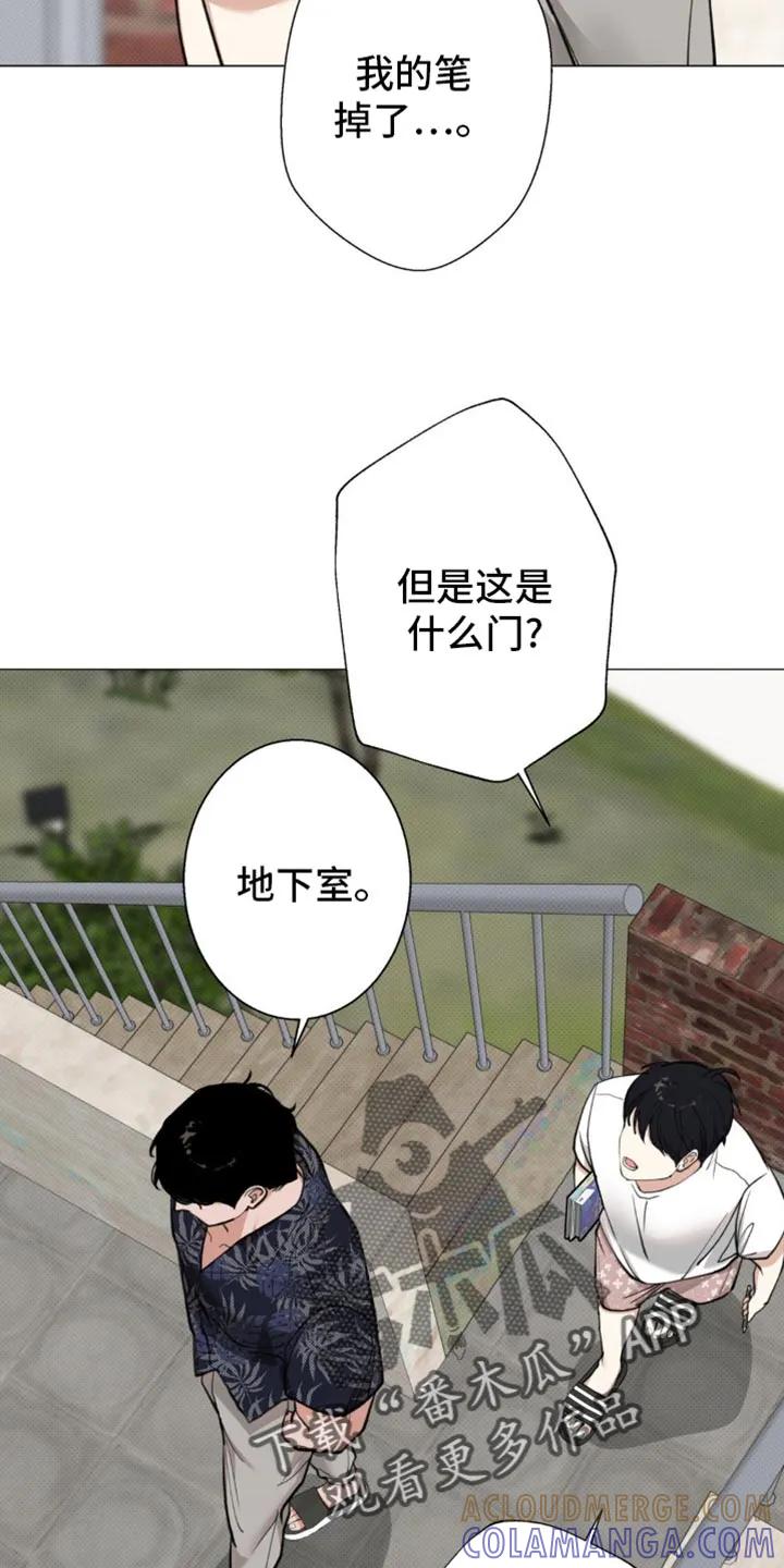 《海岛人生》第23章：老鼠 第23页