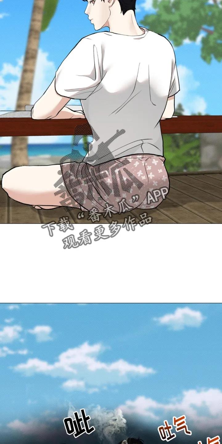 《海岛人生》第23章：老鼠 第2页