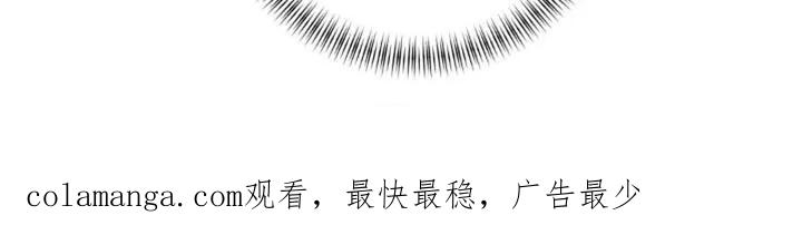 《海岛人生》第24章：躲起来 第22页