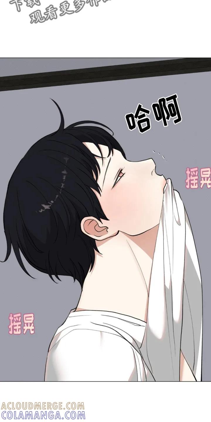 《海岛人生》第24章：躲起来 第9页