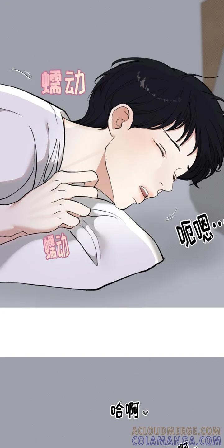 《海岛人生》第24章：躲起来 第7页