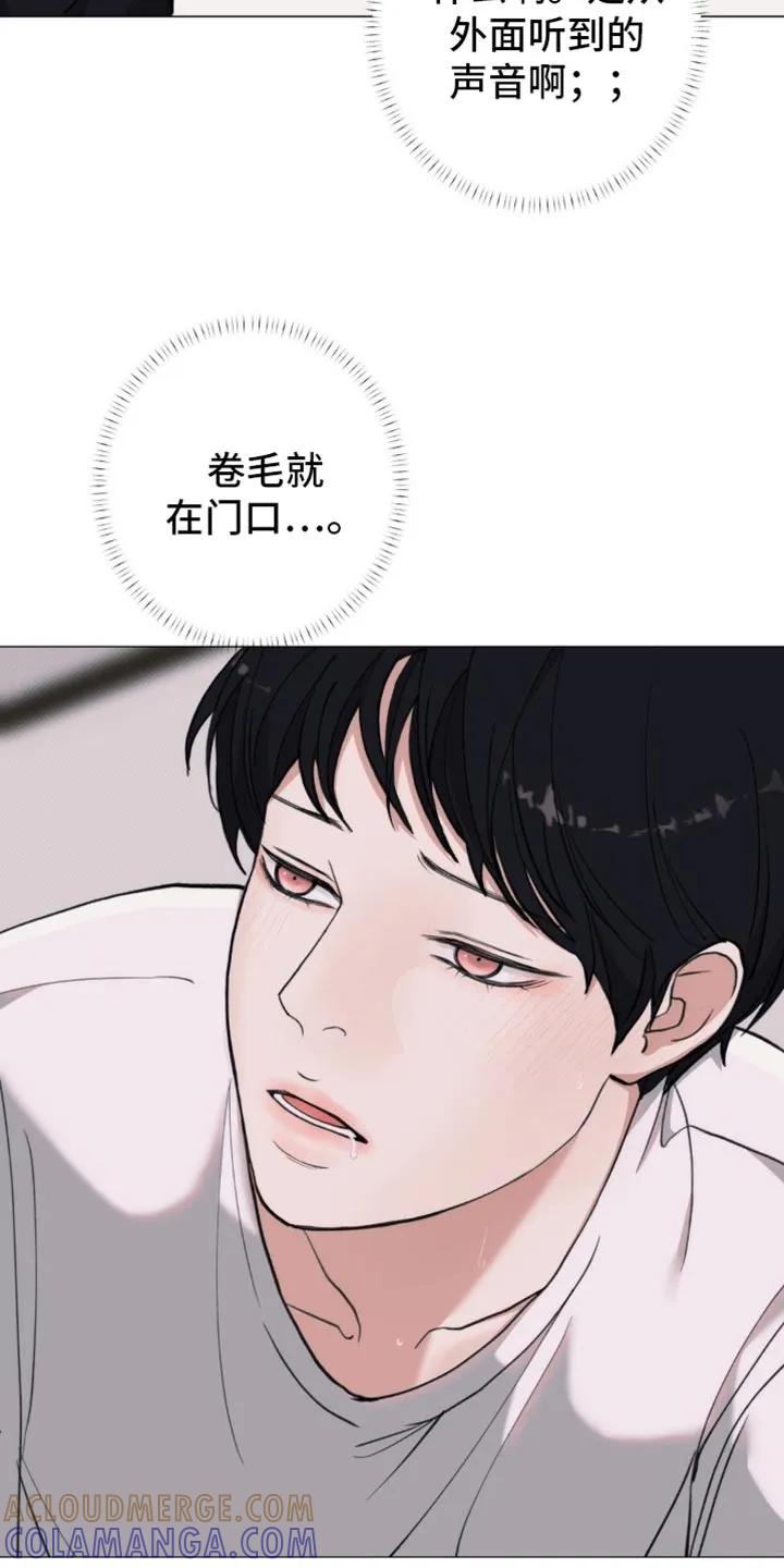 《海岛人生》第24章：躲起来 第13页