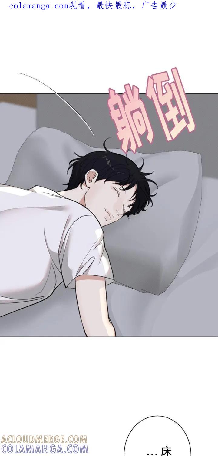《海岛人生》第24章：躲起来 第1页