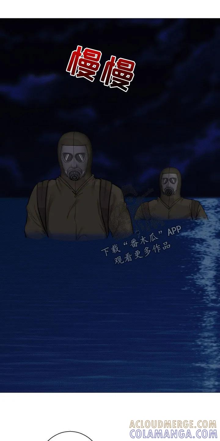 《海岛人生》第25章：不准动 第5页