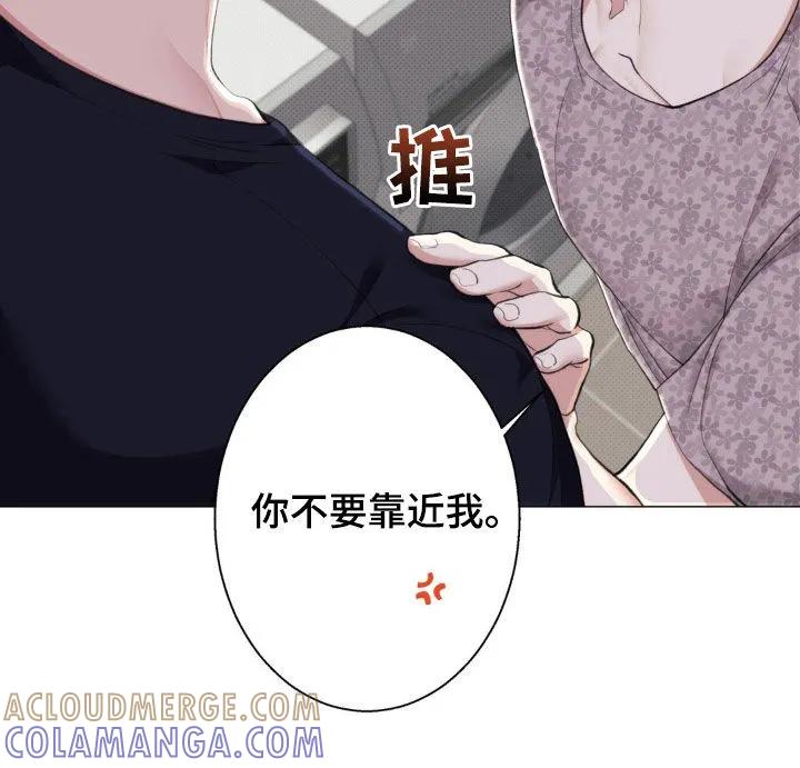 《海岛人生》第26章：差距 第21页