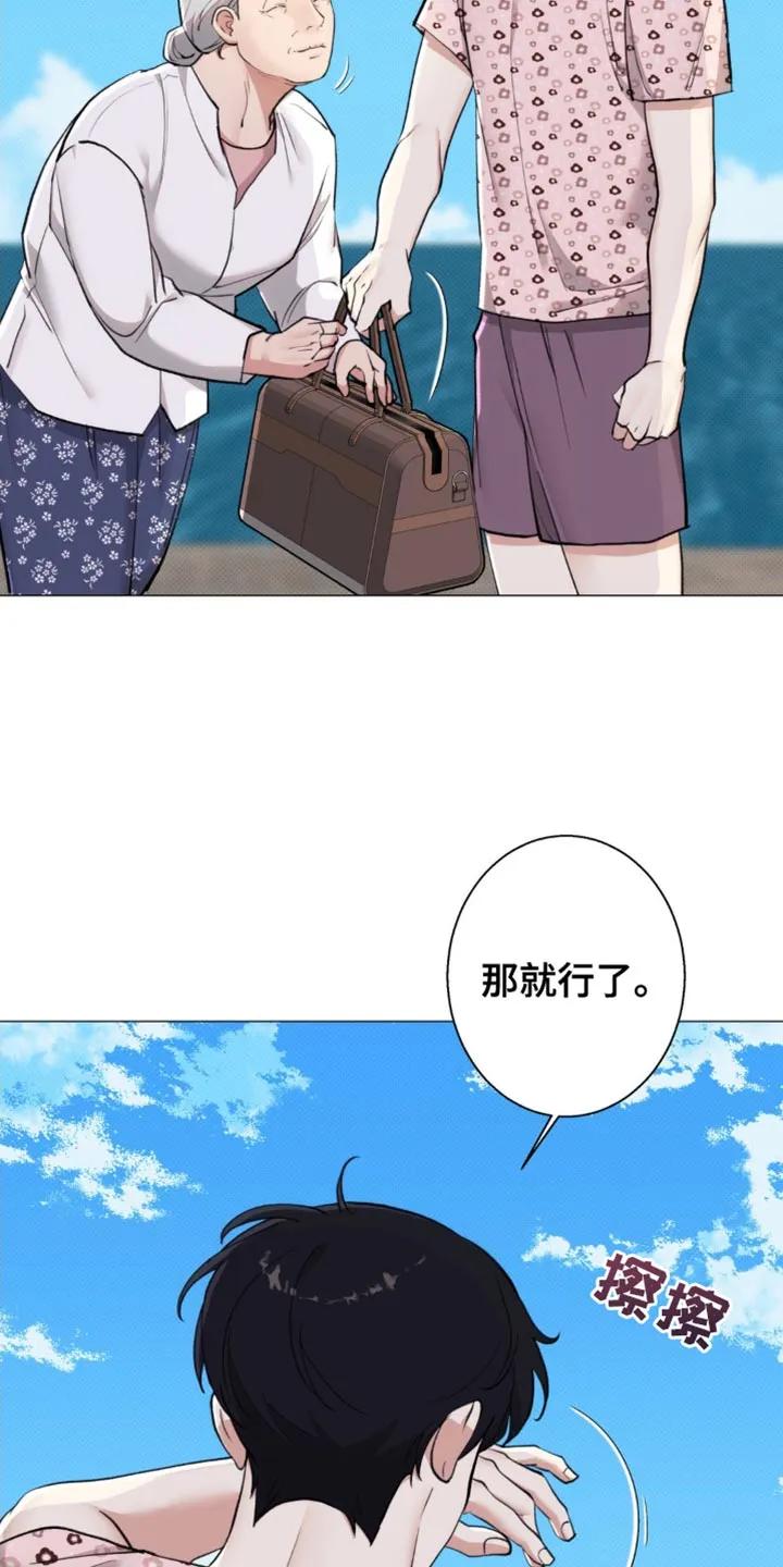 《海岛人生》第28章：焦虑 第6页
