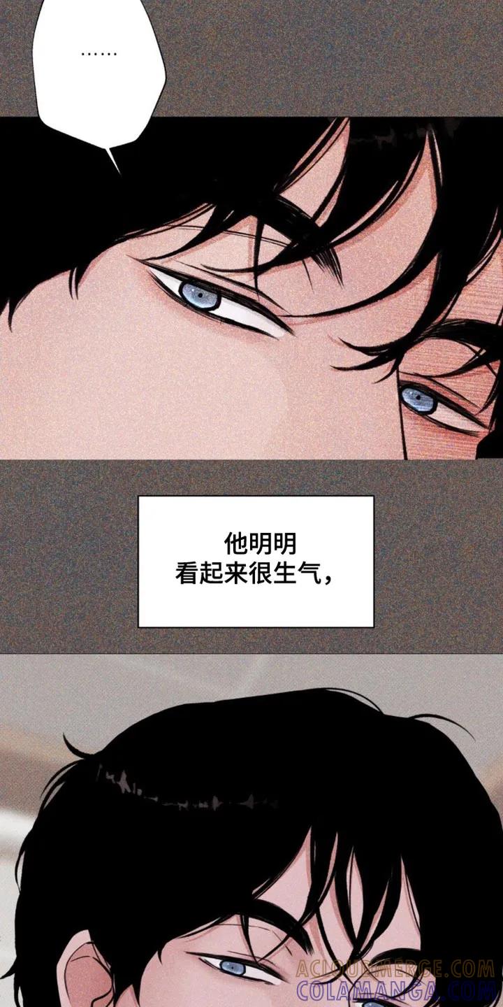 《海岛人生》第28章：焦虑 第13页