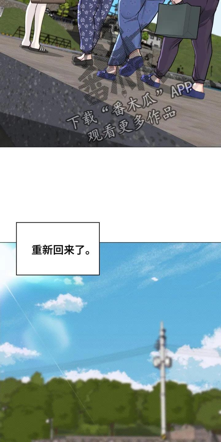 《海岛人生》第28章：焦虑 第8页