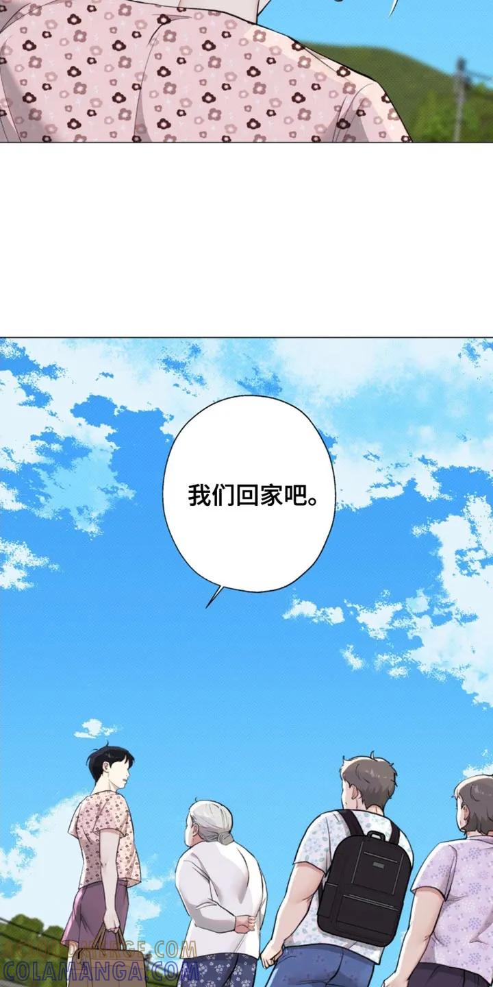 《海岛人生》第28章：焦虑 第7页
