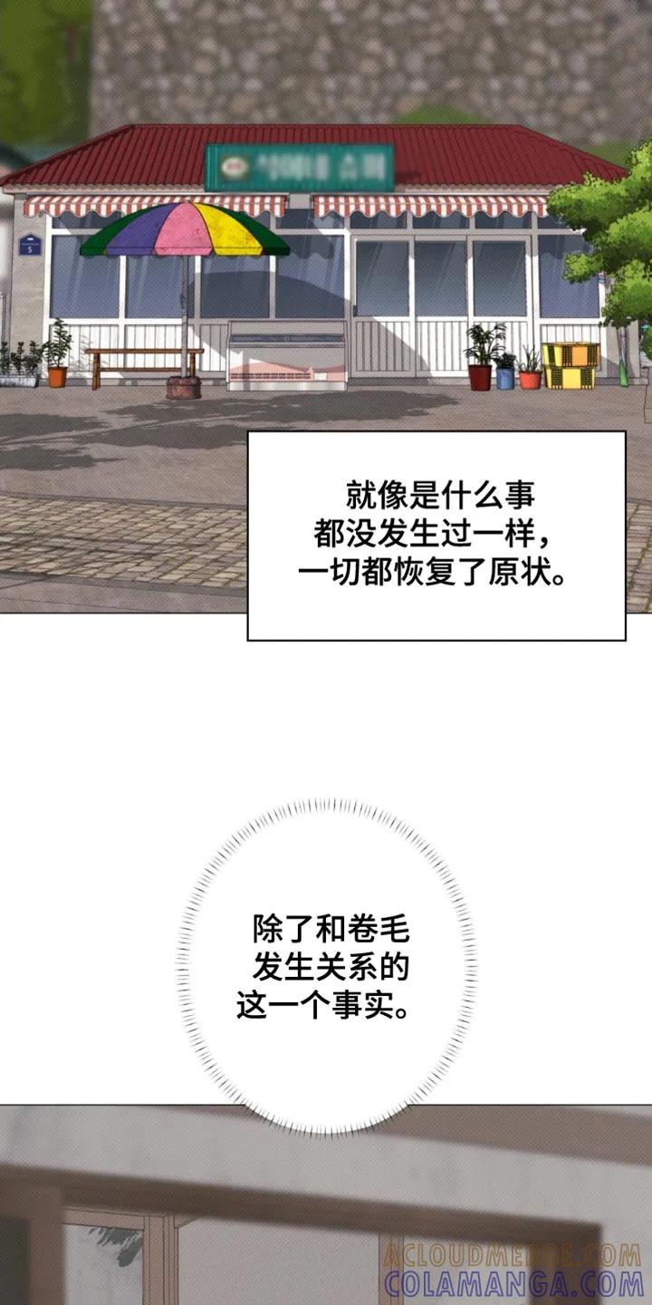 《海岛人生》第28章：焦虑 第9页