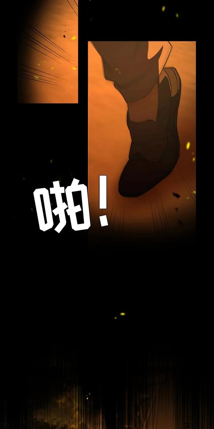 《这个乙游不对劲》第45章：袭击 第18页