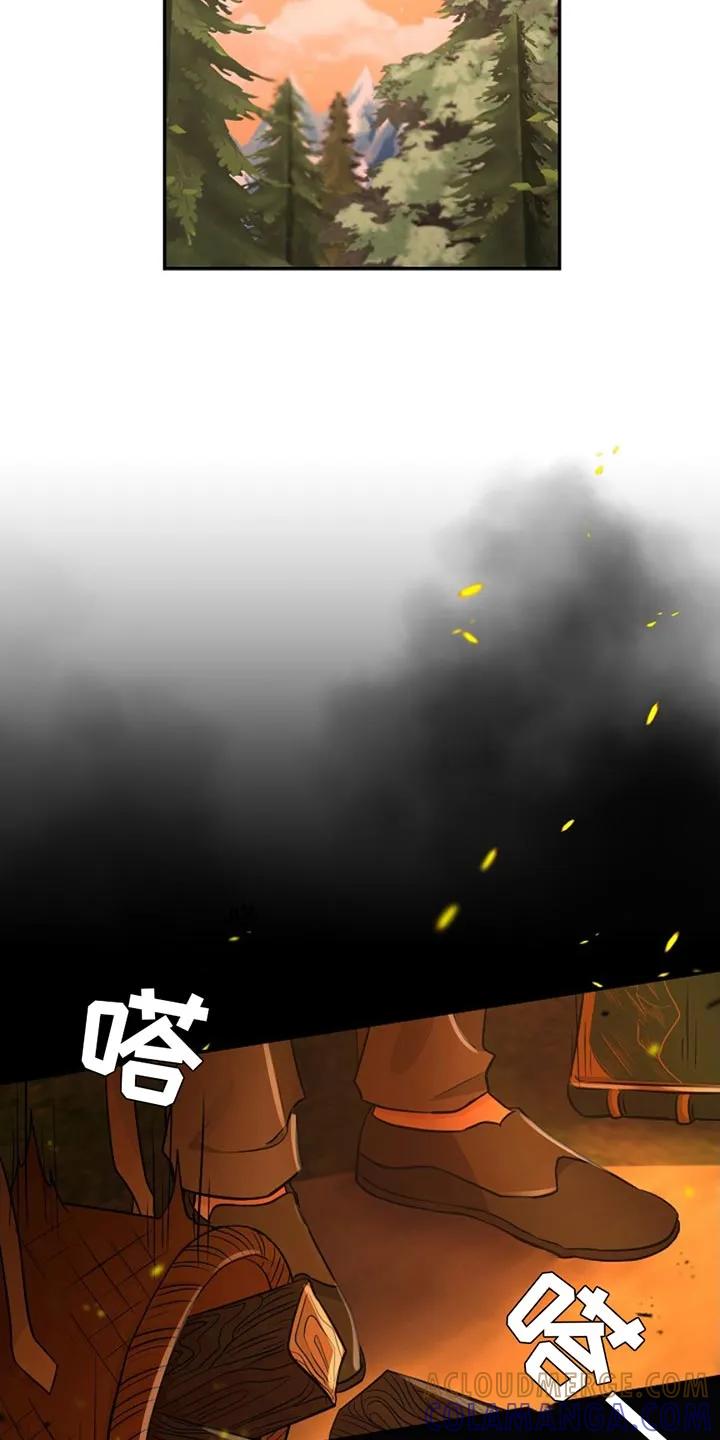 《这个乙游不对劲》第45章：袭击 第7页
