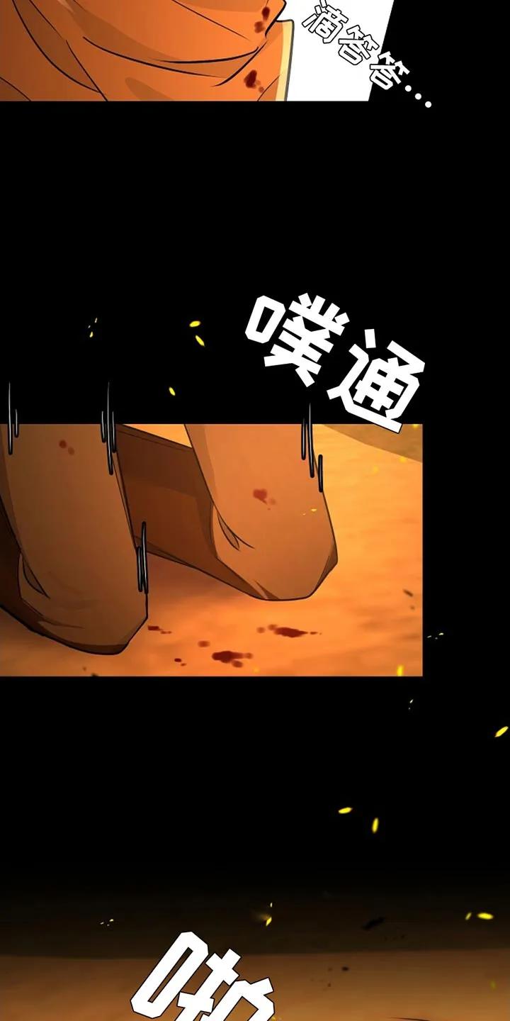 《这个乙游不对劲》第46章：那就试试吧 第2页