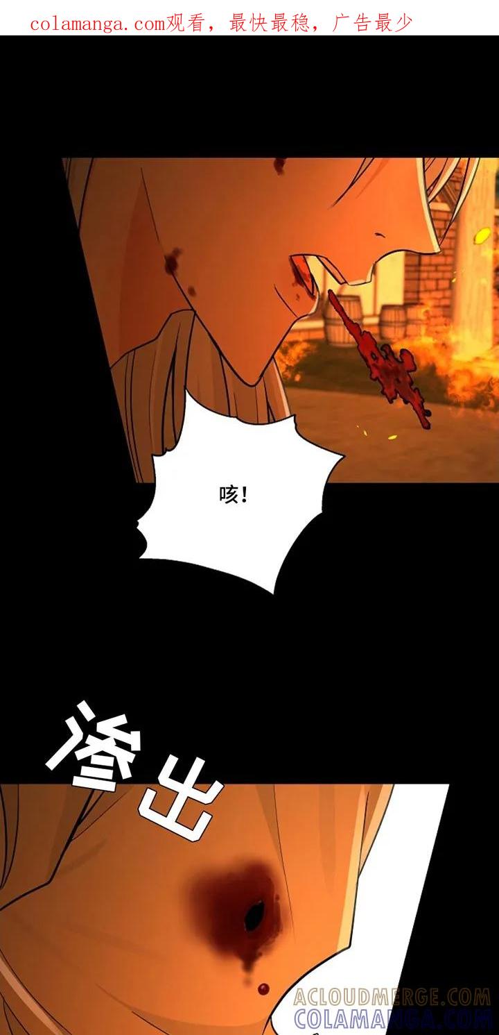 《这个乙游不对劲》第46章：那就试试吧 第1页