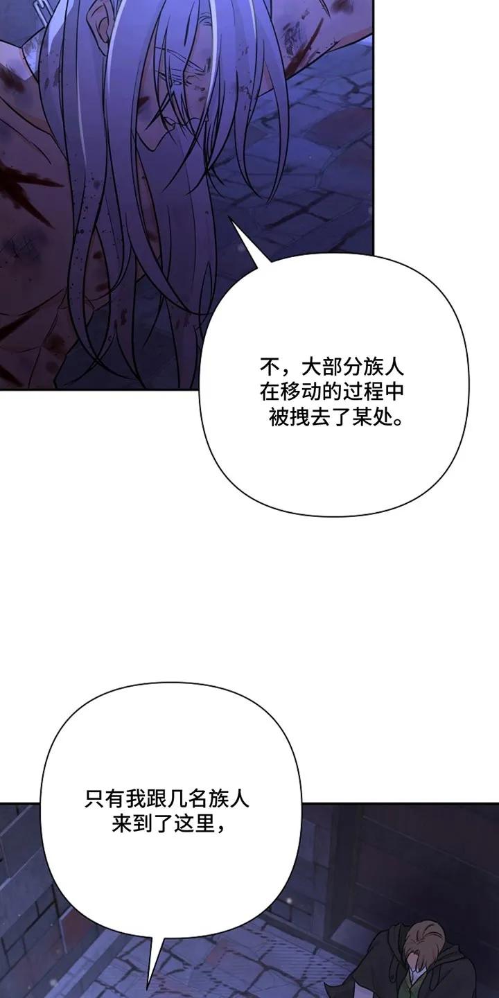 《这个乙游不对劲》第46章：那就试试吧 第10页