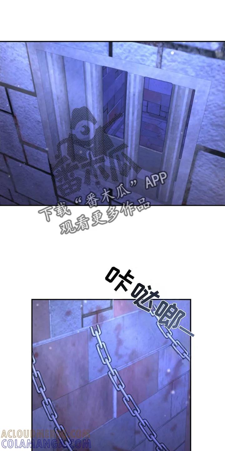 《这个乙游不对劲》第46章：那就试试吧 第7页