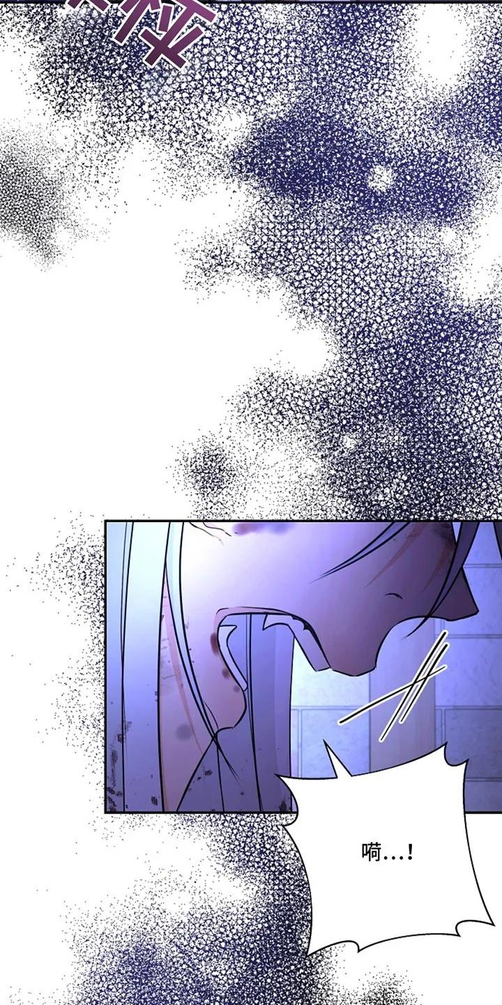 《这个乙游不对劲》第47章：我等你 第26页
