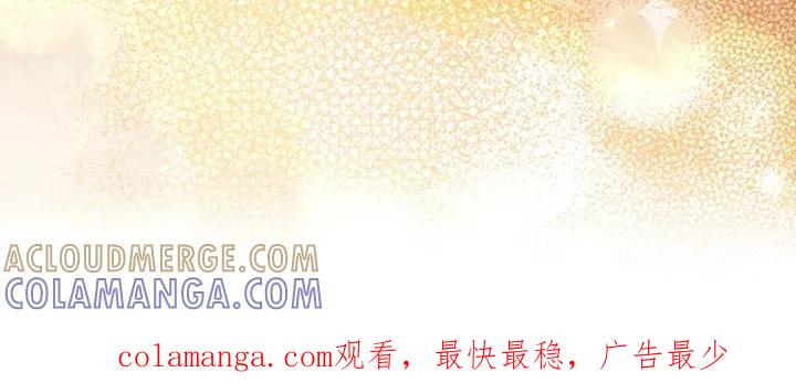 《这个乙游不对劲》第48章：监狱 第33页