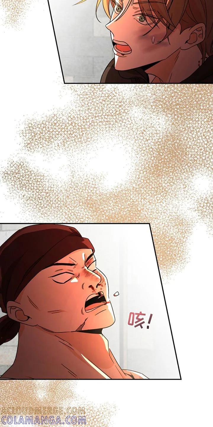 《这个乙游不对劲》第51章：兽人族 第29页