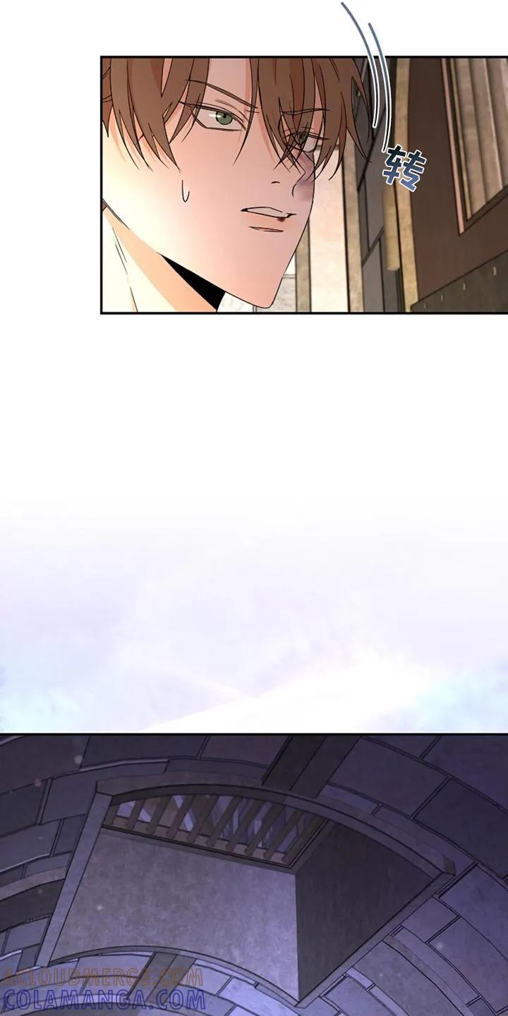 《这个乙游不对劲》第52章：芝麻开门 第19页