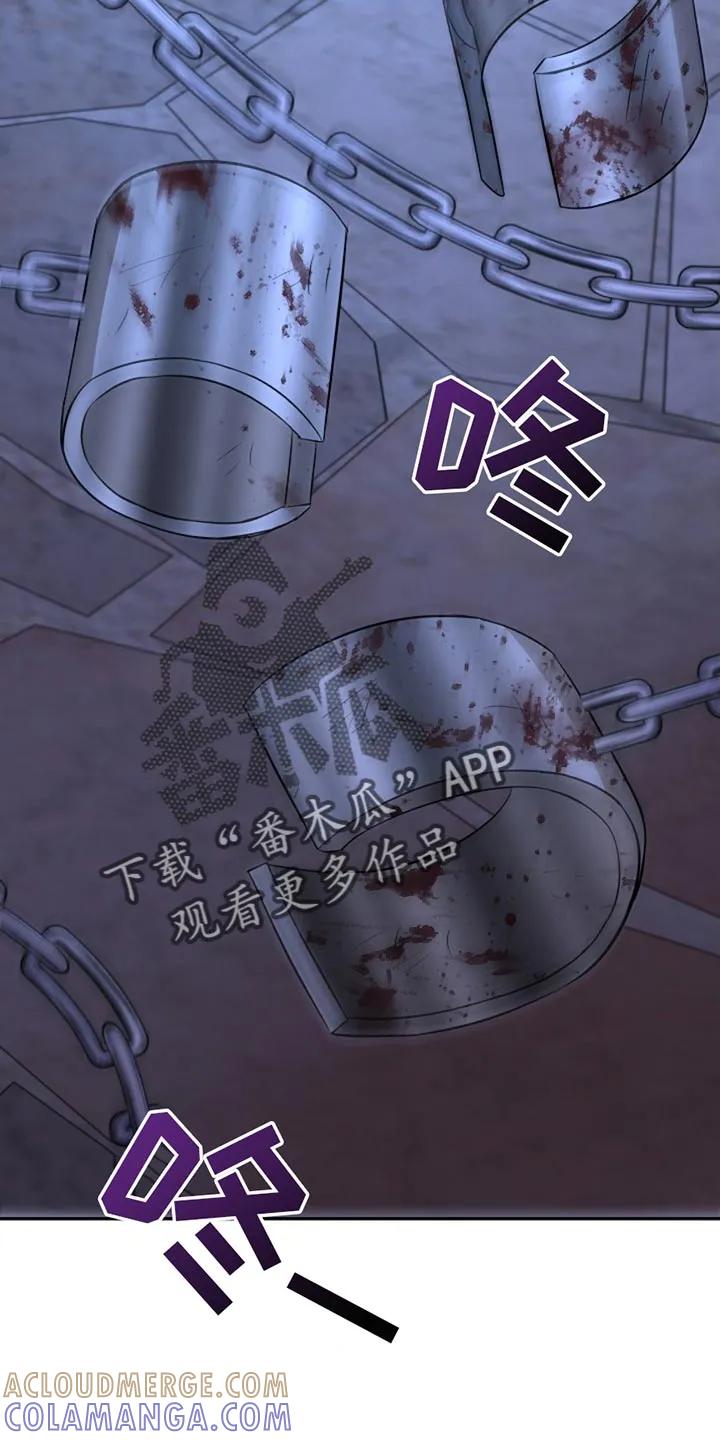 《这个乙游不对劲》第53章：一起出去吧 第23页