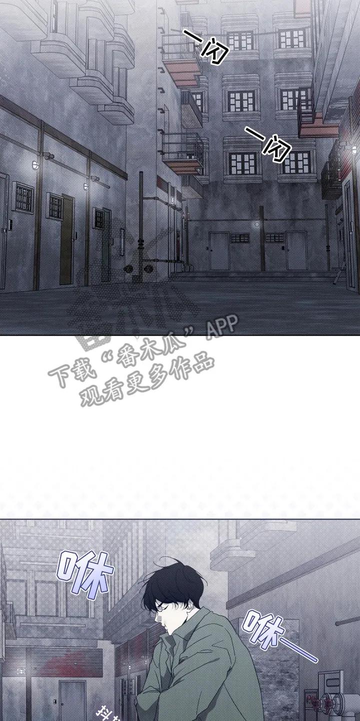 《物种的进化》第7章：逃离 第14页