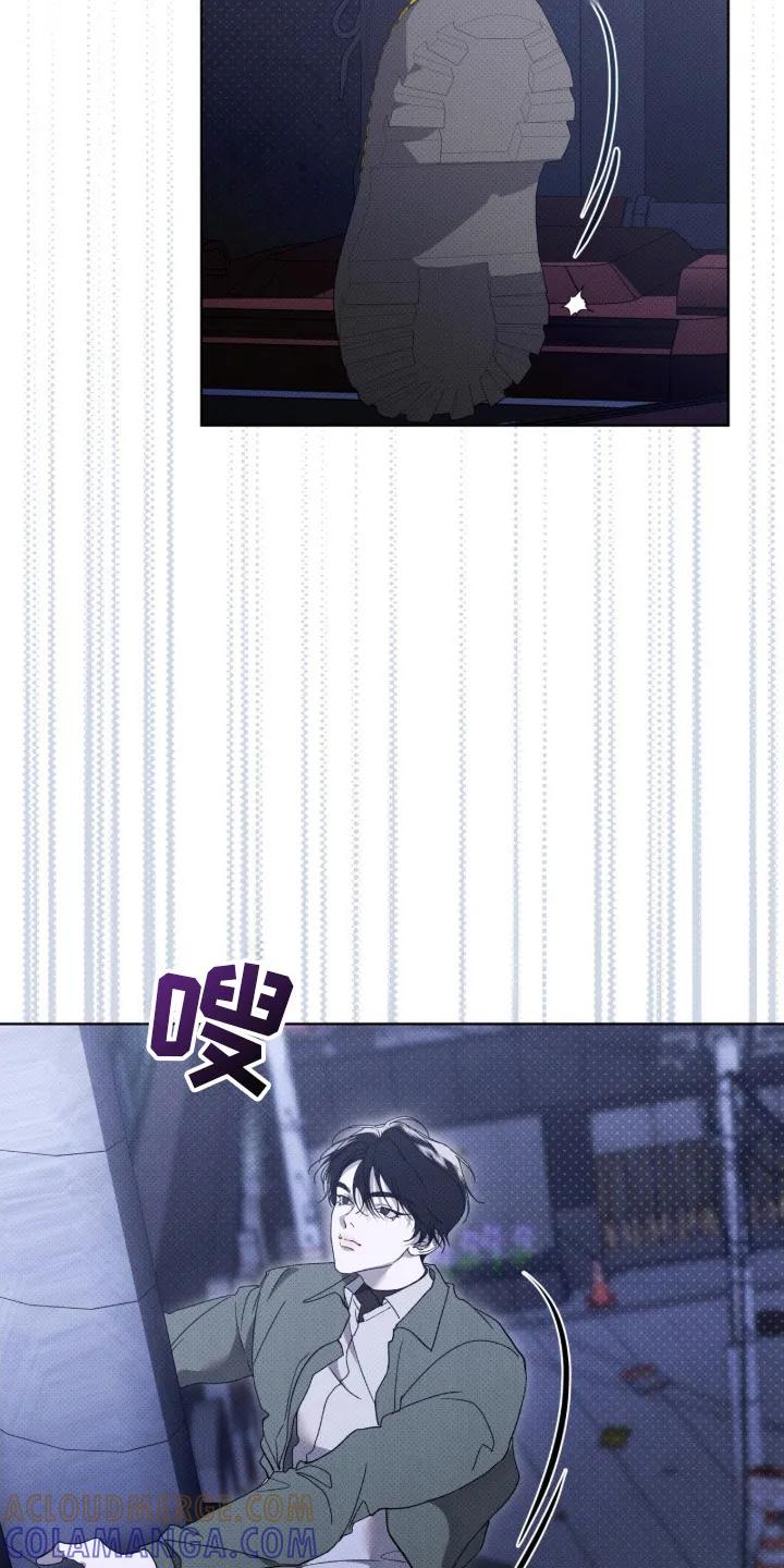 《物种的进化》第8章：潜入 第13页