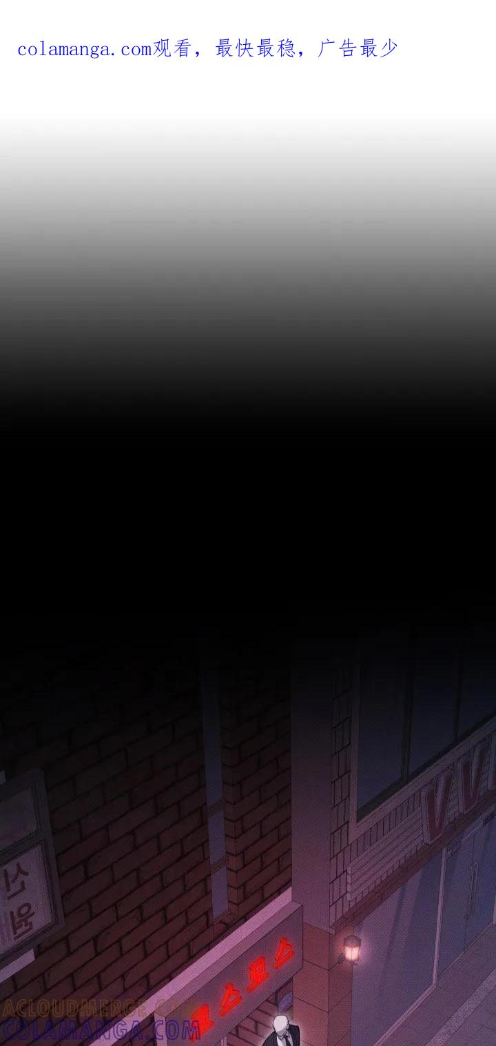 《物种的进化》第8章：潜入 第1页